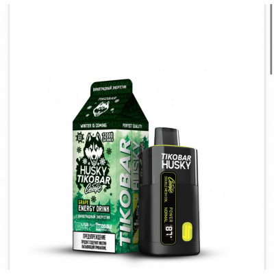 Электронная Сигарета Tikobar Husky Сибирь 12000 Виноградный Энергетик Электронная Сигарета Tikobar Husky Сибирь 12000 Виноградный Энергетик
