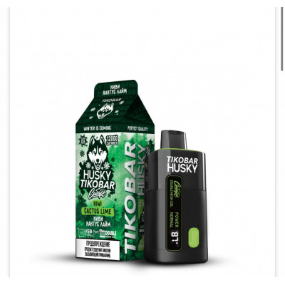 Электронная Сигарета Tikobar Husky Сибирь 12000 Киви Кактус Лайм Электронная Сигарета Tikobar Husky Сибирь 12000 Киви Кактус Лайм