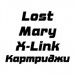 Картриджи Lost Mary X-Link 20000