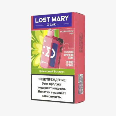 Устройство + Картридж Lost Mary X-Link 20000 Гранатовый Всплеск