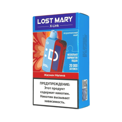 Устройство + Картридж Lost Mary X-Link 20000 Жасмин Малина Устройство + Картридж Lost Mary X-Link 20000 Жасмин Малина