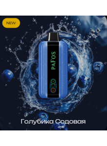 Электронная Сигарета Pafos 20000 Голубика Содовая Электронная Сигарета Pafos 20000 Голубика Содовая