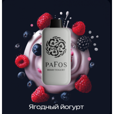Электронная Сигарета Pafos 20000 Ягодный Йогурт Электронная Сигарета Pafos 20000 Ягодный Йогурт