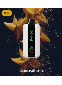 Электронная Сигарета Pafos 20000 Карамбола Электронная Сигарета Pafos 20000 Карамбола