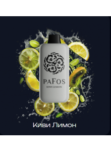 Электронная Сигарета Pafos 20000 Киви Лимон Электронная Сигарета Pafos 20000 Киви Лимон
