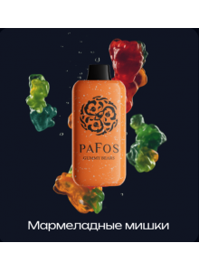 Электронная Сигарета Pafos 20000 Мармеладные Мишки Электронная Сигарета Pafos 20000 Мармеладные Мишки