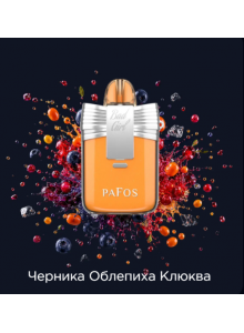 Электронная Сигарета Pafos Bad Girl 20000 Сумасшедшая Девочка (Черника Облепиха Клюква) Электронная Сигарета Pafos Bad Girl 20000 Сумасшедшая Девочка (Черника Облепиха Клюква)