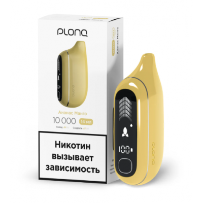 Электронная Сигарета Plonq Max Pro 10000 Ананас Манго