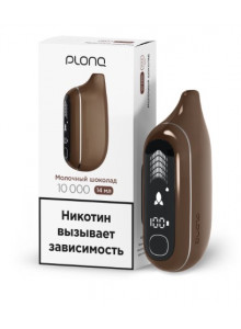 Электронная Сигарета Plonq Max Pro 10000 Молочный Шоколад