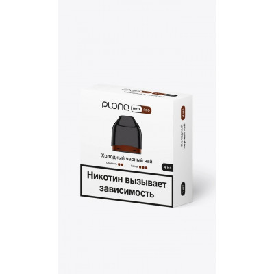 Картридж для Plonq Meta 0.8 Ом Холодный Чёрный Чай