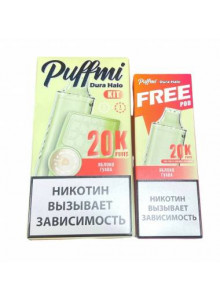 PuffMi Dura Halo Kit 40000 Система + Картридж Яблоко Гуава PuffMi Dura Halo Kit 40000 Система + Картридж Яблоко Гуава