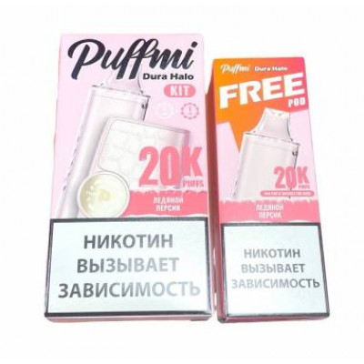 PuffMi Dura Halo Kit 40000 Система + Картридж Ледяной Персик PuffMi Dura Halo Kit 40000 Система + Картридж Ледяной Персик