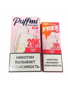 PuffMi Dura Halo Kit 40000 Система + Картридж Клубника Киви