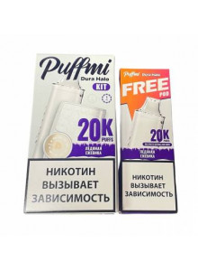 PuffMi Dura Halo Kit 40000 Система + Картридж Ледяная Ежевика
