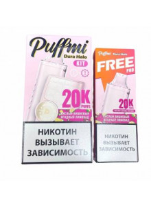 PuffMi Dura Halo Kit 40000 Система + Картридж Кислый Вишнёвый Ягодный Лимонад