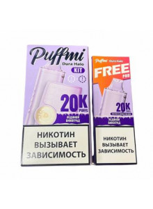 PuffMi Dura Halo Kit 40000 Система + Картридж Ледяной Виноград