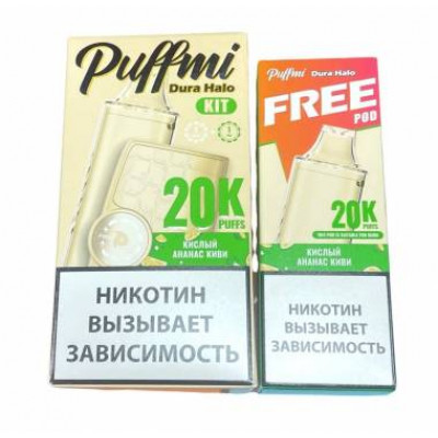 PuffMi Dura Halo Kit 40000 Система + Картридж Кислый Ананас Киви