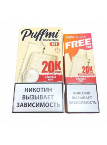 PuffMi Dura Halo Kit 40000 Система + Картридж Вишнёвая Кола