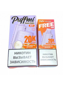 PuffMi Dura Halo Kit 40000 Система + Картридж Кислый Виноград Маракуйя