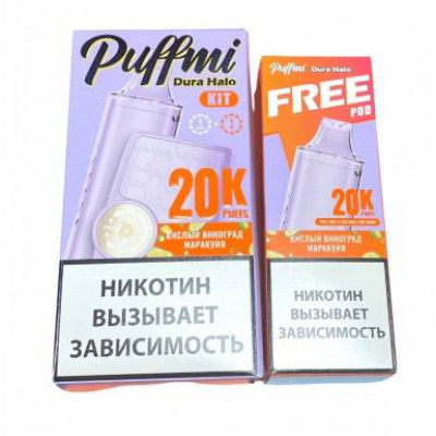 PuffMi Dura Halo Kit 40000 Система + Картридж Кислый Виноград Маракуйя PuffMi Dura Halo Kit 40000 Система + Картридж Кислый Виноград Маракуйя