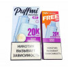 PuffMi Dura Halo Kit 40000 Система + Картридж Ежевика Малина
