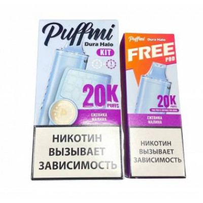 PuffMi Dura Halo Kit 40000 Система + Картридж Ежевика Малина