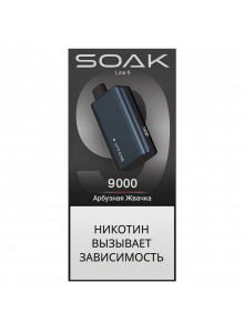 Электронная Сигарета Soak Line 9000 Арбузная Жвачка Электронная Сигарета Soak Line 9000 Арбузная Жвачка