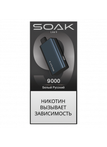 Электронная Сигарета Soak Line 9000 Белый Русский