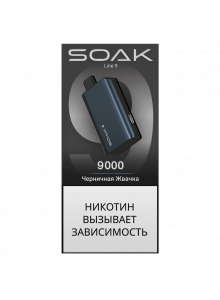 Электронная Сигарета Soak Line 9000 Черника Жвачка Электронная Сигарета Soak Line 9000 Черника Жвачка