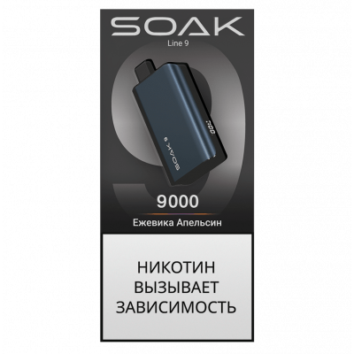 Электронная Сигарета Soak Line 9000 Ежевика Апельсин Электронная Сигарета Soak Line 9000 Ежевика Апельсин