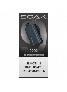 Электронная Сигарета Soak Line 9000 Гранатовый Мармелад
