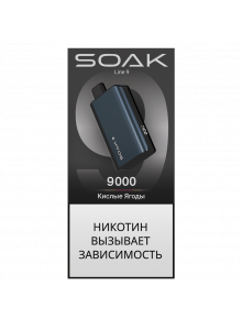 Электронная Сигарета Soak Line 9000 Кислые Ягоды