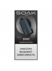 Электронная Сигарета Soak Line 9000 Клубничный Сауэр Электронная Сигарета Soak Line 9000 Клубничный Сауэр