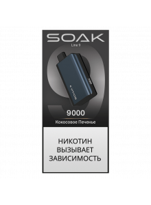 Электронная Сигарета Soak Line 9000 Кокосовое Печенье Электронная Сигарета Soak Line 9000 Кокосовое Печенье