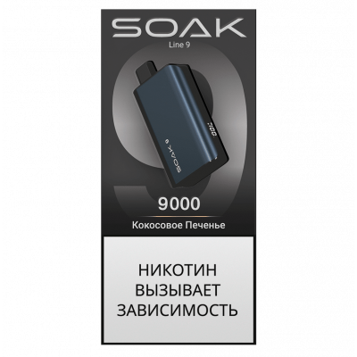 Электронная Сигарета Soak Line 9000 Кокосовое Печенье