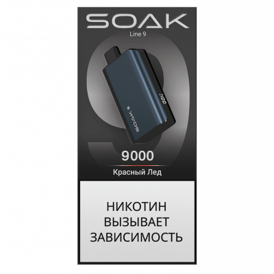 Электронная Сигарета Soak Line 9000 Красный Лёд Электронная Сигарета Soak Line 9000 Красный Лёд