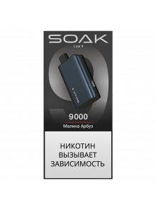 Электронная Сигарета Soak Line 9000 Малина Арбуз Электронная Сигарета Soak Line 9000 Малина Арбуз