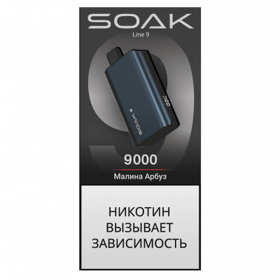 Электронная Сигарета Soak Line 9000 Малина Арбуз