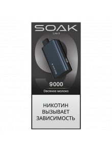 Электронная Сигарета Soak Line 9000 Овсяное Молоко Электронная Сигарета Soak Line 9000 Овсяное Молоко