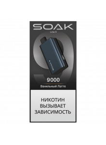 Электронная Сигарета Soak Line 9000 Ванильный Латте Электронная Сигарета Soak Line 9000 Ванильный Латте