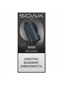 Электронная Сигарета Soak Line 9000 Вишня Цитрус