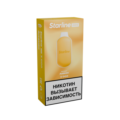 Электронная Сигарета StarLine Mini 3000 Ананас