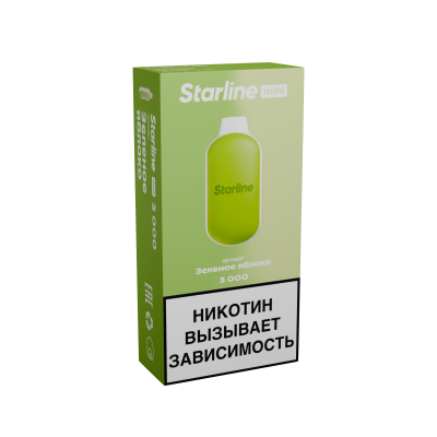 Электронная Сигарета StarLine Mini 3000 Зелёное Яблоко
