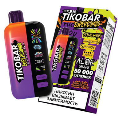 Электронная Сигарета Tikobar SuperCombo 50000 Aloe Grape (Алоэ Виноград) Электронная Сигарета Tikobar SuperCombo 50000 Aloe Grape (Алоэ Виноград)