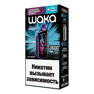Waka Ice Blast 38000 Виноградная Конфета + Лёд