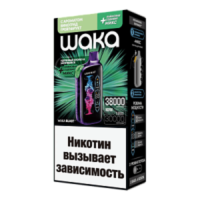 Waka Ice Blast 38000 Виноград Грейпфрут + Лаймовая Содовая