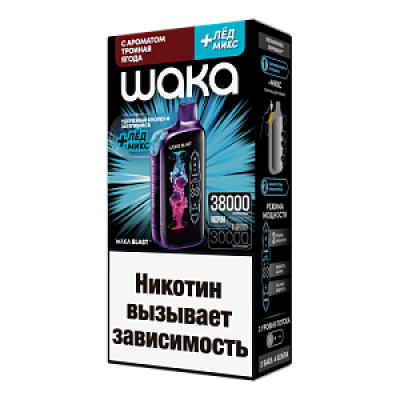 Waka Ice Blast 36000 Тройная Ягода + Лёд
