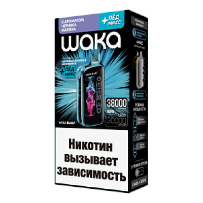 Waka Ice Blast 38000 Черника Малина + Лёд