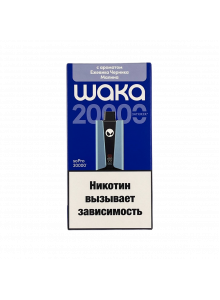Waka soPro 20000 Ежевика Черника Малина Waka soPro 20000 Ежевика Черника Малина