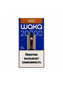Waka soPro 20000 Капучино Waka soPro 20000 Капучино
